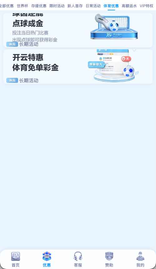 NBA CBA篮球赛事实时比分